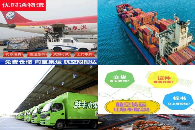 伊通到克罗地亚航空货运公司-伊通到克罗地亚物流专线